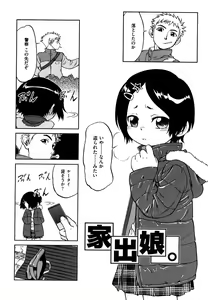 Page 33 of Jidou Poruno - preview thumbnail