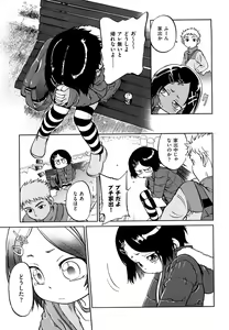 Page 34 of Jidou Poruno - preview thumbnail