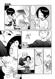 Page 36 of Jidou Poruno - preview thumbnail