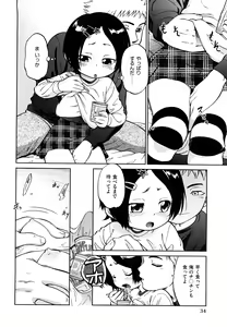 Page 37 of Jidou Poruno - preview thumbnail