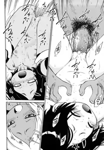 Page 39 of Jidou Poruno - preview thumbnail