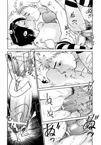 Page 41 of Jidou Poruno - preview thumbnail