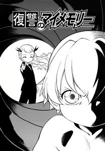 Page 8 of Jidou Poruno - preview thumbnail