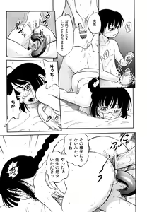 Page 94 of Jidou Poruno - preview thumbnail