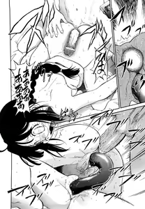 Page 95 of Jidou Poruno - preview thumbnail