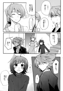 Page 56 of Valentine Boost Sairoku - preview thumbnail