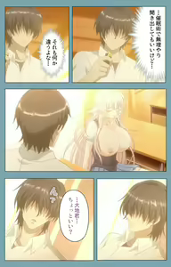Page 101 of Saimin Class Wonderful ~Joshi Zenin, Shiranai Uchi ni Mata Ninshin Shitemashita~ Complete ban - preview thumbnail