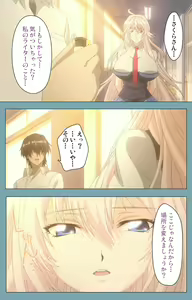 Page 102 of Saimin Class Wonderful ~Joshi Zenin, Shiranai Uchi ni Mata Ninshin Shitemashita~ Complete ban - preview thumbnail