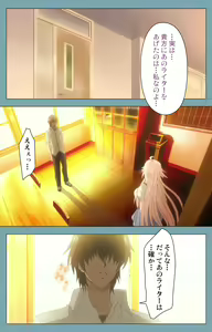 Page 103 of Saimin Class Wonderful ~Joshi Zenin, Shiranai Uchi ni Mata Ninshin Shitemashita~ Complete ban - preview thumbnail