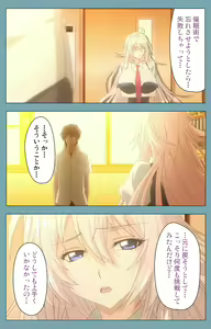 Page 105 of Saimin Class Wonderful ~Joshi Zenin, Shiranai Uchi ni Mata Ninshin Shitemashita~ Complete ban - preview thumbnail