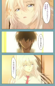Page 106 of Saimin Class Wonderful ~Joshi Zenin, Shiranai Uchi ni Mata Ninshin Shitemashita~ Complete ban - preview thumbnail