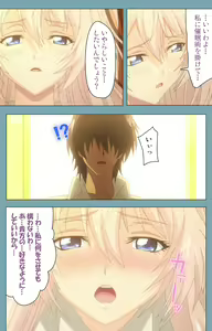 Page 108 of Saimin Class Wonderful ~Joshi Zenin, Shiranai Uchi ni Mata Ninshin Shitemashita~ Complete ban - preview thumbnail