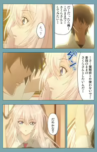 Page 109 of Saimin Class Wonderful ~Joshi Zenin, Shiranai Uchi ni Mata Ninshin Shitemashita~ Complete ban - preview thumbnail