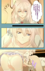 Page 110 of Saimin Class Wonderful ~Joshi Zenin, Shiranai Uchi ni Mata Ninshin Shitemashita~ Complete ban - preview thumbnail