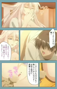 Page 114 of Saimin Class Wonderful ~Joshi Zenin, Shiranai Uchi ni Mata Ninshin Shitemashita~ Complete ban - preview thumbnail