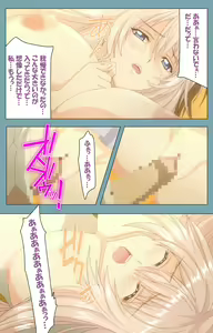 Page 115 of Saimin Class Wonderful ~Joshi Zenin, Shiranai Uchi ni Mata Ninshin Shitemashita~ Complete ban - preview thumbnail