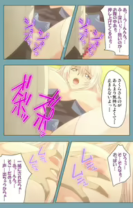 Page 117 of Saimin Class Wonderful ~Joshi Zenin, Shiranai Uchi ni Mata Ninshin Shitemashita~ Complete ban - preview thumbnail