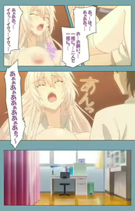Page 122 of Saimin Class Wonderful ~Joshi Zenin, Shiranai Uchi ni Mata Ninshin Shitemashita~ Complete ban - preview thumbnail
