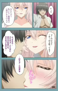 Page 125 of Saimin Class Wonderful ~Joshi Zenin, Shiranai Uchi ni Mata Ninshin Shitemashita~ Complete ban - preview thumbnail