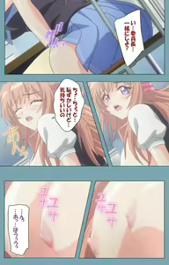 Page 13 of Saimin Class Wonderful ~Joshi Zenin, Shiranai Uchi ni Mata Ninshin Shitemashita~ Complete ban - preview thumbnail