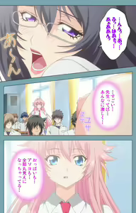 Page 17 of Saimin Class Wonderful ~Joshi Zenin, Shiranai Uchi ni Mata Ninshin Shitemashita~ Complete ban - preview thumbnail