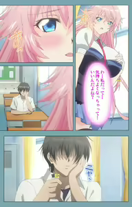 Page 21 of Saimin Class Wonderful ~Joshi Zenin, Shiranai Uchi ni Mata Ninshin Shitemashita~ Complete ban - preview thumbnail