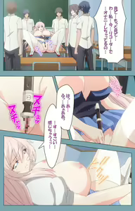 Page 24 of Saimin Class Wonderful ~Joshi Zenin, Shiranai Uchi ni Mata Ninshin Shitemashita~ Complete ban - preview thumbnail
