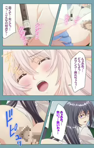 Page 25 of Saimin Class Wonderful ~Joshi Zenin, Shiranai Uchi ni Mata Ninshin Shitemashita~ Complete ban - preview thumbnail