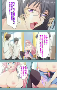 Page 27 of Saimin Class Wonderful ~Joshi Zenin, Shiranai Uchi ni Mata Ninshin Shitemashita~ Complete ban - preview thumbnail
