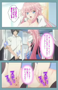 Page 28 of Saimin Class Wonderful ~Joshi Zenin, Shiranai Uchi ni Mata Ninshin Shitemashita~ Complete ban - preview thumbnail
