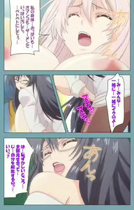 Page 31 of Saimin Class Wonderful ~Joshi Zenin, Shiranai Uchi ni Mata Ninshin Shitemashita~ Complete ban - preview thumbnail