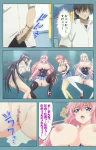 Page 33 of Saimin Class Wonderful ~Joshi Zenin, Shiranai Uchi ni Mata Ninshin Shitemashita~ Complete ban - preview thumbnail