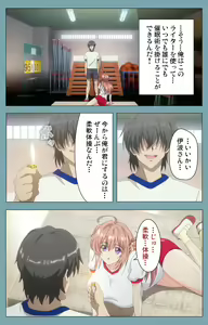 Page 35 of Saimin Class Wonderful ~Joshi Zenin, Shiranai Uchi ni Mata Ninshin Shitemashita~ Complete ban - preview thumbnail