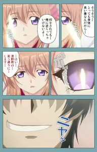 Page 36 of Saimin Class Wonderful ~Joshi Zenin, Shiranai Uchi ni Mata Ninshin Shitemashita~ Complete ban - preview thumbnail