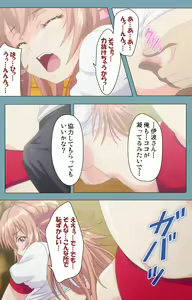 Page 39 of Saimin Class Wonderful ~Joshi Zenin, Shiranai Uchi ni Mata Ninshin Shitemashita~ Complete ban - preview thumbnail