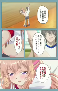 Page 40 of Saimin Class Wonderful ~Joshi Zenin, Shiranai Uchi ni Mata Ninshin Shitemashita~ Complete ban - preview thumbnail