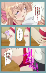 Page 41 of Saimin Class Wonderful ~Joshi Zenin, Shiranai Uchi ni Mata Ninshin Shitemashita~ Complete ban - preview thumbnail