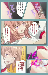 Page 44 of Saimin Class Wonderful ~Joshi Zenin, Shiranai Uchi ni Mata Ninshin Shitemashita~ Complete ban - preview thumbnail