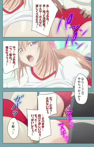 Page 45 of Saimin Class Wonderful ~Joshi Zenin, Shiranai Uchi ni Mata Ninshin Shitemashita~ Complete ban - preview thumbnail