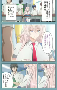Page 49 of Saimin Class Wonderful ~Joshi Zenin, Shiranai Uchi ni Mata Ninshin Shitemashita~ Complete ban - preview thumbnail