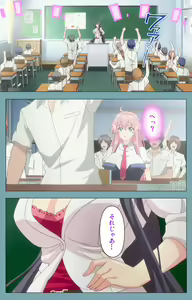 Page 5 of Saimin Class Wonderful ~Joshi Zenin, Shiranai Uchi ni Mata Ninshin Shitemashita~ Complete ban - preview thumbnail