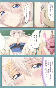 Page 54 of Saimin Class Wonderful ~Joshi Zenin, Shiranai Uchi ni Mata Ninshin Shitemashita~ Complete ban - preview thumbnail