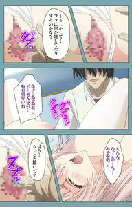 Page 55 of Saimin Class Wonderful ~Joshi Zenin, Shiranai Uchi ni Mata Ninshin Shitemashita~ Complete ban - preview thumbnail