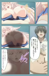 Page 59 of Saimin Class Wonderful ~Joshi Zenin, Shiranai Uchi ni Mata Ninshin Shitemashita~ Complete ban - preview thumbnail