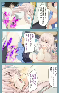 Page 62 of Saimin Class Wonderful ~Joshi Zenin, Shiranai Uchi ni Mata Ninshin Shitemashita~ Complete ban - preview thumbnail