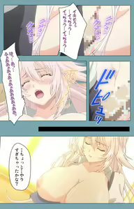 Page 63 of Saimin Class Wonderful ~Joshi Zenin, Shiranai Uchi ni Mata Ninshin Shitemashita~ Complete ban - preview thumbnail