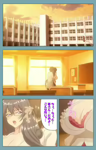 Page 65 of Saimin Class Wonderful ~Joshi Zenin, Shiranai Uchi ni Mata Ninshin Shitemashita~ Complete ban - preview thumbnail
