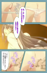 Page 68 of Saimin Class Wonderful ~Joshi Zenin, Shiranai Uchi ni Mata Ninshin Shitemashita~ Complete ban - preview thumbnail