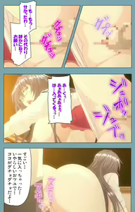 Page 69 of Saimin Class Wonderful ~Joshi Zenin, Shiranai Uchi ni Mata Ninshin Shitemashita~ Complete ban - preview thumbnail