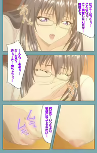 Page 70 of Saimin Class Wonderful ~Joshi Zenin, Shiranai Uchi ni Mata Ninshin Shitemashita~ Complete ban - preview thumbnail